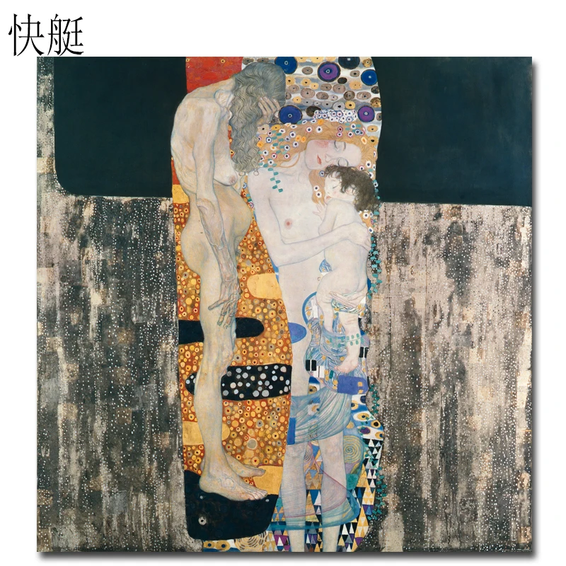 Famous Gustav Klimt Mother and Child Sleeping Canvas Painting Wall Pictures for Living Room Cuadros Classic Painting Home Decor
Famous Gustav Klimt Mother and Child Sleeping Canvas Painting Wall Pictures for Living Room Cuadros Classic Painting Home Decor
