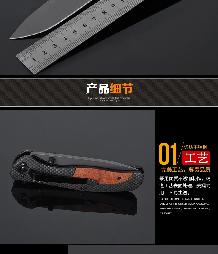 Camping Knife (3)