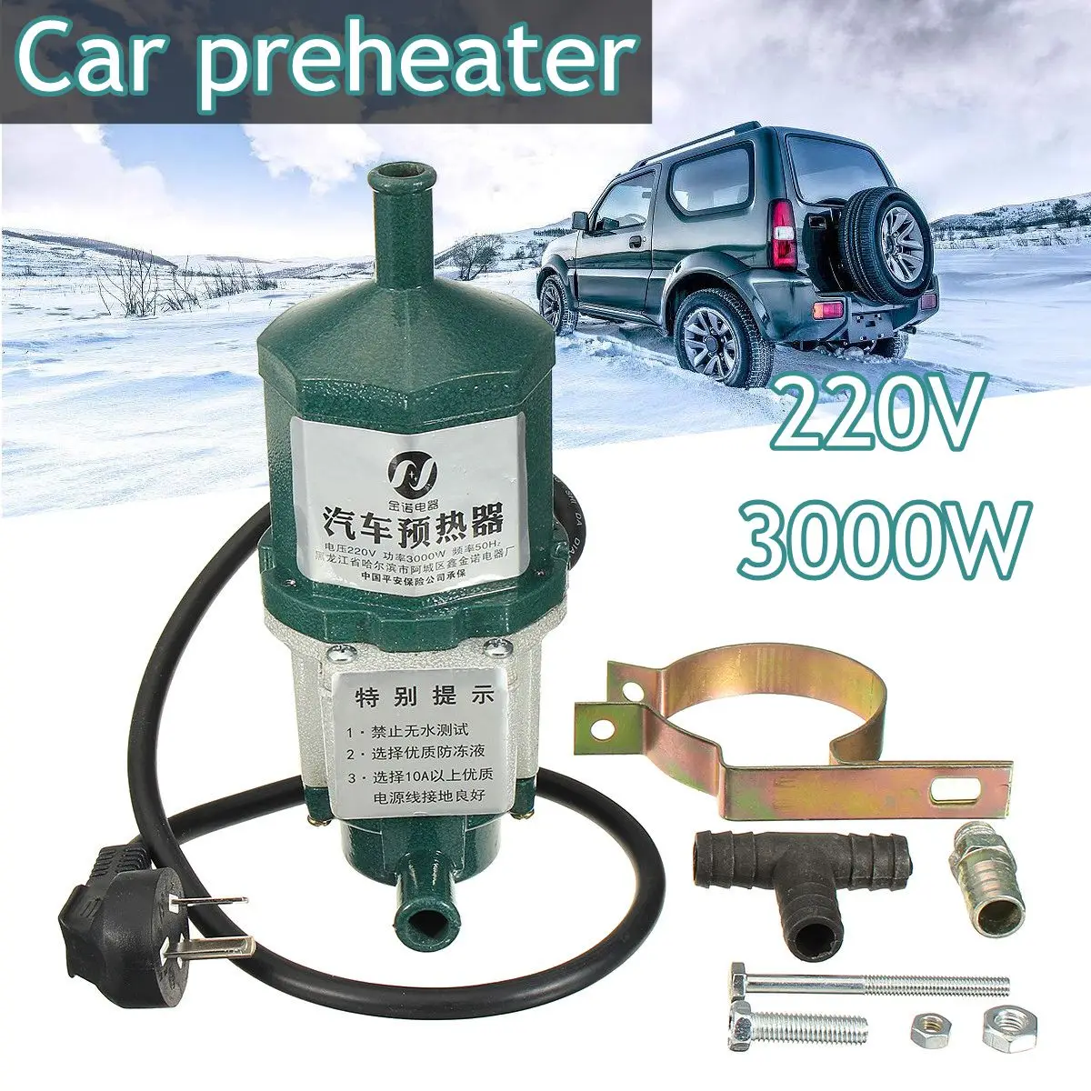 220V 3000W Auto Engine Heater Car Preheater Coolant Heating Truck Parking Heater
220V 3000W Auto Engine Heater Car Preheater Coolant Heating Truck Parking Heater