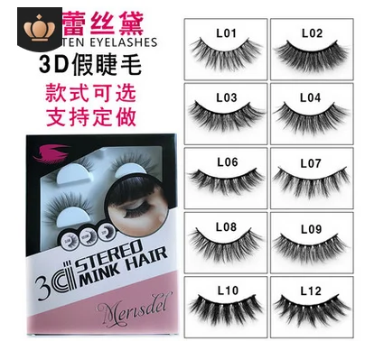 Women Casual Natural Thick Fake Eyelashes 3D Beautiful Black Eye Makeup Stick Accessories 20g China
Women Casual Natural Thick Fake Eyelashes 3D Beautiful Black Eye Makeup Stick Accessories 20g China