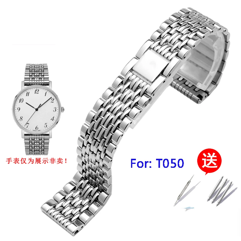 1853 T109 stainless steel watch chain fine steel belt accessories for men and women 15 19 21mm
1853 T109 stainless steel watch chain fine steel belt accessories for men and women 15 19 21mm