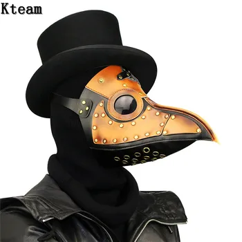 2017 New Arrival PU Leather Steampunk Steam Punk Gothic Bird Beak Mask Plague Doctor Cosplay Halloween Masks Party Supplies
2017 New Arrival PU Leather Steampunk Steam Punk Gothic Bird Beak Mask Plague Doctor Cosplay Halloween Masks Party Supplies
