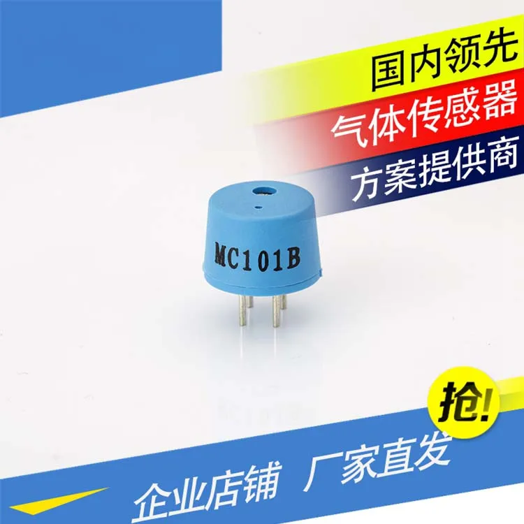 sbbowe MC101B catalytic combustion gas sensor civil digital sensor gas detection
sbbowe MC101B catalytic combustion gas sensor civil digital sensor gas detection