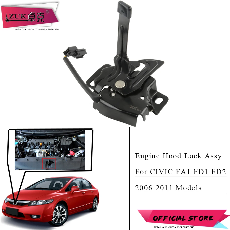 ZUK Engine Hood Lock Assy Security Switch For HONDA CIVIC FA1 FD1 FD2 2006 2007 2008 2009 2010 2011 74120-SNA-U11 74120-SNB-J01
ZUK Engine Hood Lock Assy Security Switch For HONDA CIVIC FA1 FD1 FD2 2006 2007 2008 2009 2010 2011 74120-SNA-U11 74120-SNB-J01