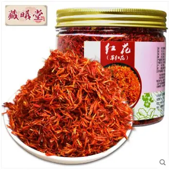 Tibetan wild grass safflower 50g*1 pot safflower red blue flower safflower non saffron
Tibetan wild grass safflower 50g*1 pot safflower red blue flower safflower non saffron