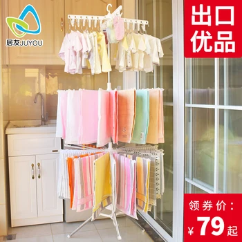 Neighborhood Baby Clothes Drying Rack Landing Folding Balcony Stainless Steel Clothes Drying Rack Children Towel Rack Baby Diape
Neighborhood Baby Clothes Drying Rack Landing Folding Balcony Stainless Steel Clothes Drying Rack Children Towel Rack Baby Diape