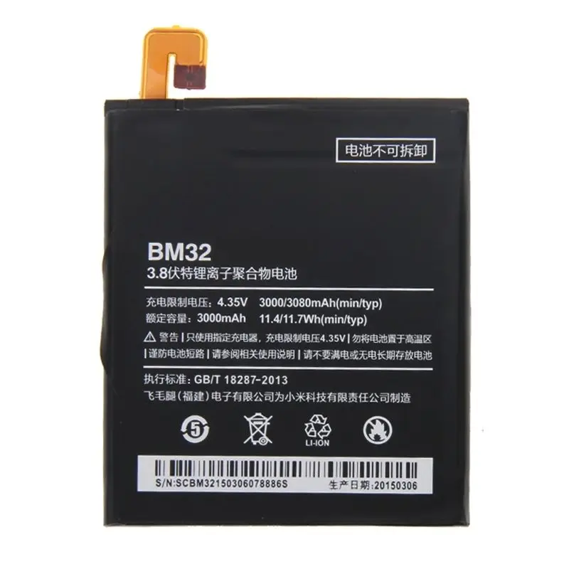 video baby monitor bm32