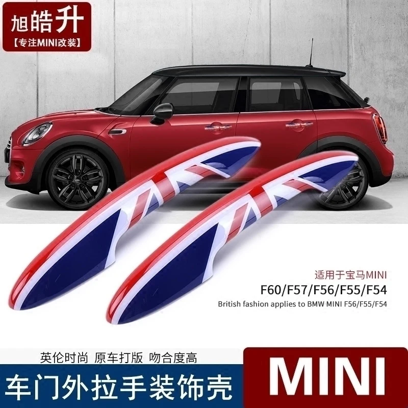 2pcs=1set ABS union jack Car door handle modified decorative shell stickers for BMW MINI cooper one JCW F54 F55 F56 F57 F60
2pcs=1set ABS union jack Car door handle modified decorative shell stickers for BMW MINI cooper one JCW F54 F55 F56 F57 F60