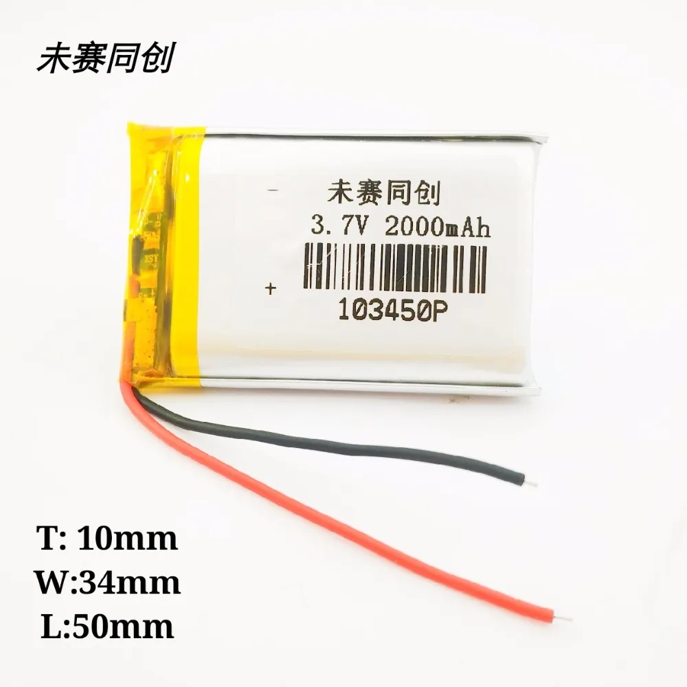 103450 2000mah 3.7V polymer lithium battery early learning machine, children's story machine navigator general rechargeable batt
103450 2000mah 3.7V polymer lithium battery early learning machine, children's story machine navigator general rechargeable batt