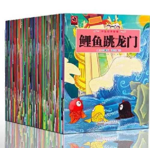 40 books/set Chinese bedtime short stories World classic fairy tale story with pin yin and pictures for children kids
40 books/set Chinese bedtime short stories World classic fairy tale story with pin yin and pictures for children kids