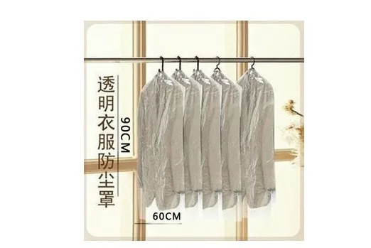 Фото Мягкий пластиковый прозрачный пылезащитный чехол для одежды комплект 20 шт./лот