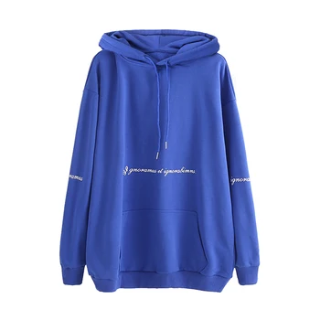UHYTGF Korean hooded sports jacket Women's sportswear coat Plus size blouse coat Thin section letter sportswear Female jacket 60
UHYTGF Korean hooded sports jacket Women's sportswear coat Plus size blouse coat Thin section letter sportswear Female jacket 60