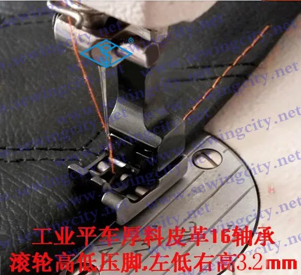 Sewing machine parts RCR flat sewing car high bottom foot roller presser foot 1/8 imported high and low pressure feet
Sewing machine parts RCR flat sewing car high bottom foot roller presser foot 1/8 imported high and low pressure feet