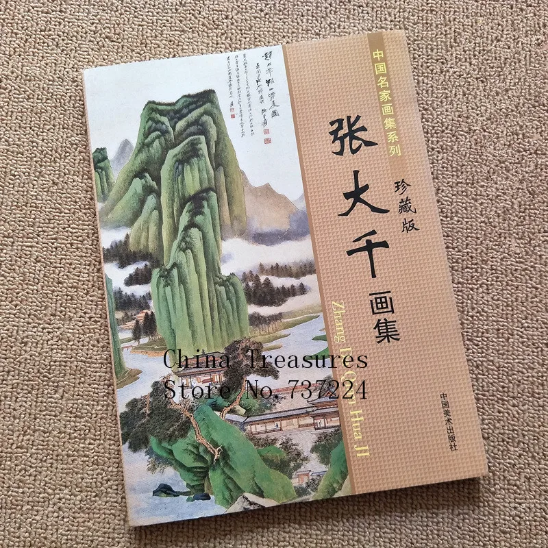 Книга китайской живописи Традиционный китайский реалистичный пейзаж живописи и древний рисунок 128 страниц
Книга китайской живописи Традиционный китайский реалистичный пейзаж живописи и древний рисунок 128 страниц