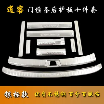 For Nissan Qashqai J11 2016-2018 Stainless steel Door Sill Scuff Plate Thresholds Pad Tread Plate Welcome Pedal Protector trim
For Nissan Qashqai J11 2016-2018 Stainless steel Door Sill Scuff Plate Thresholds Pad Tread Plate Welcome Pedal Protector trim