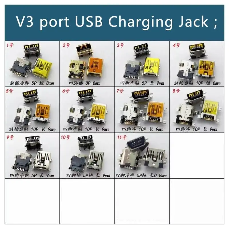 Док станция с Micro USB разъемом 5/4/5 контактов|Шлейфы для мобильных телефонов| |