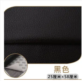 25cm*58cmSelf-adhesive leather sofa repair patch car seat bed bag patch stickers skin sofa repair repair skin
25cm*58cmSelf-adhesive leather sofa repair patch car seat bed bag patch stickers skin sofa repair repair skin