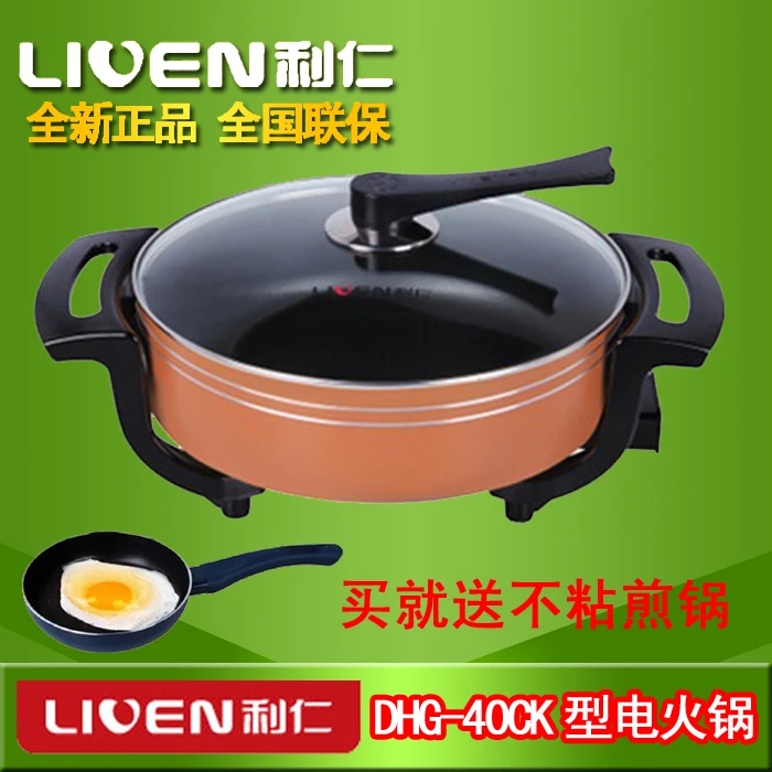 Liren dhg-40ck pot multi-purpose cooker totipotent 4 capacity mini non-stick frying pan
Liren dhg-40ck pot multi-purpose cooker totipotent 4 capacity mini non-stick frying pan