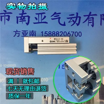 MXS12-10BT MXS12-20BT MXS12-30BT MXS12-40BT MXS12-50BT MXS12-75BT MXS12-100BT SMC Slide guide cylinder Pneumatic components
MXS12-10BT MXS12-20BT MXS12-30BT MXS12-40BT MXS12-50BT MXS12-75BT MXS12-100BT SMC Slide guide cylinder Pneumatic components