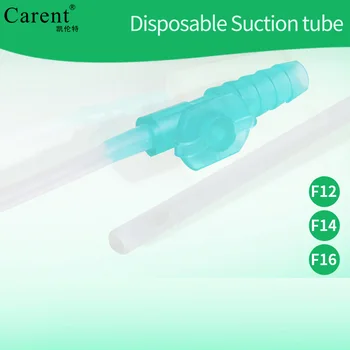 10pcs Disposable silicone rubber suction pipe aircraft head suction machine matching tube suction machine
10pcs Disposable silicone rubber suction pipe aircraft head suction machine matching tube suction machine