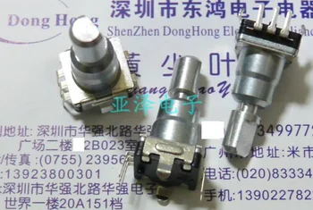 5pcs Elevation EC11K1525401 encoder switch 18 positioning 9 pulse 20MM shaft long life
5pcs Elevation EC11K1525401 encoder switch 18 positioning 9 pulse 20MM shaft long life