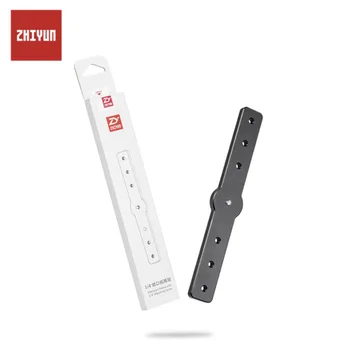 ZHIYUN Extension Frame for Zhiyun Crane 2 Plus V2 CraneM Smooth Q 3 Handheld Gimbal Stabilizer with 1/4
ZHIYUN Extension Frame for Zhiyun Crane 2 Plus V2 CraneM Smooth Q 3 Handheld Gimbal Stabilizer with 1/4