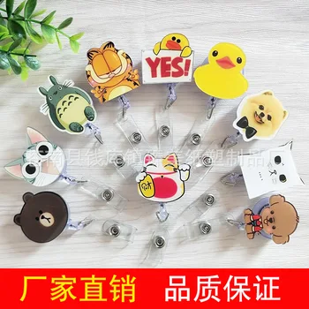 2018 new Silica gel lovely Cat Badge Reel Bus card student nurse ID Name Card Badge Holder Retractable Reel
2018 new Silica gel lovely Cat Badge Reel Bus card student nurse ID Name Card Badge Holder Retractable Reel