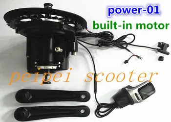 brushless geared torque PAS motor for installed on bottom bracket of frame built-in motor central motor drive system power-01 
brushless geared torque PAS motor for installed on bottom bracket of frame built-in motor central motor drive system power-01