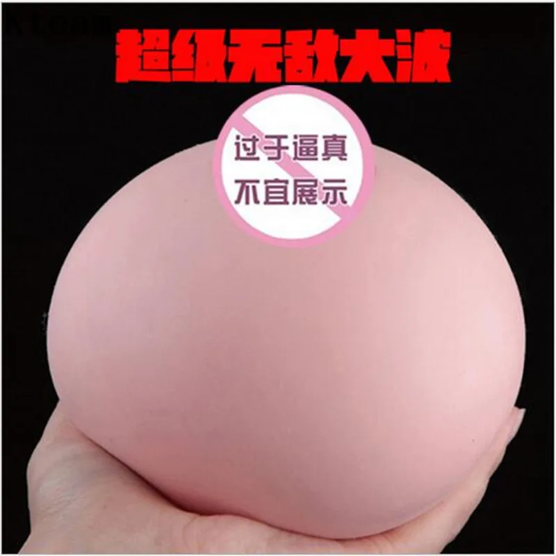 2017 Funny Tricky Toy Big Boobs Vent Water Polo Simulation Silicone Boob Breast Stress Reliever Ball April Fools' Day Tricky Toy
2017 Funny Tricky Toy Big Boobs Vent Water Polo Simulation Silicone Boob Breast Stress Reliever Ball April Fools' Day Tricky Toy
