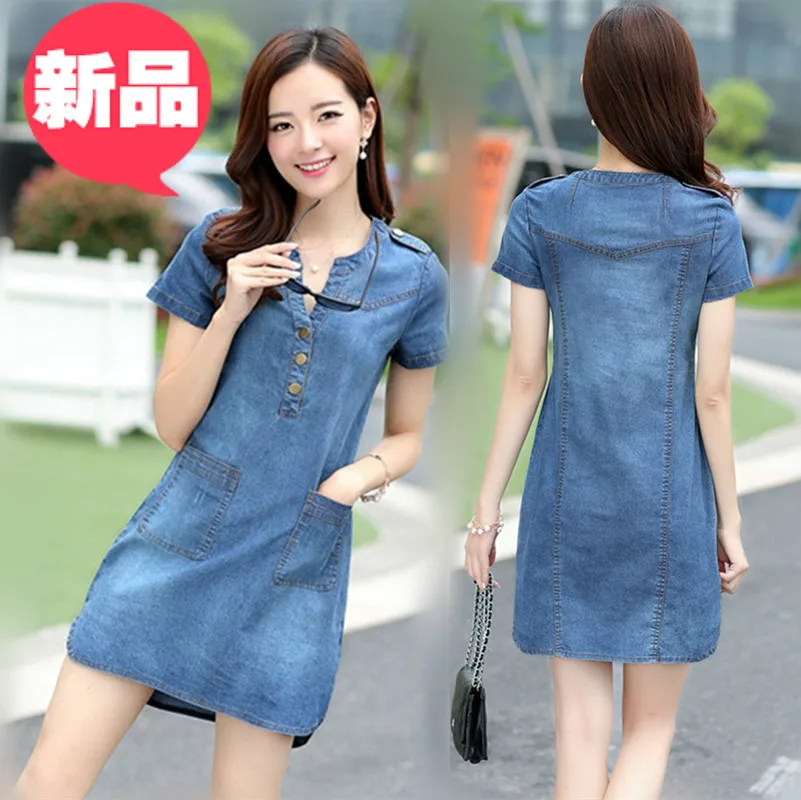 Summer Women Denim Dresses Short Sleeves Loose Dresses Plus Size O-neck Solid Fashion Cowboy dress
Summer Women Denim Dresses Short Sleeves Loose Dresses Plus Size O-neck Solid Fashion Cowboy dress