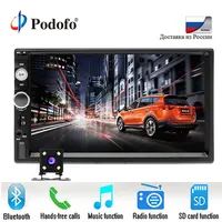Podofo 2 din car radio 7
