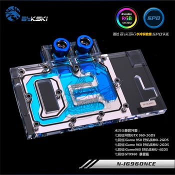 Bykski N-IG96ONCE-X .Colorful GTX960 full cover Graphics card water cooling block
Bykski N-IG96ONCE-X .Colorful GTX960 full cover Graphics card water cooling block