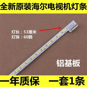 LED Backlight strip lamp For LED42X8000PD 6920L-0001C 6922L-0016A 6916L-0815A 6917L-0084A LE42A70W 6916L-01113A LC420EUN
LED Backlight strip lamp For LED42X8000PD 6920L-0001C 6922L-0016A 6916L-0815A 6917L-0084A LE42A70W 6916L-01113A LC420EUN