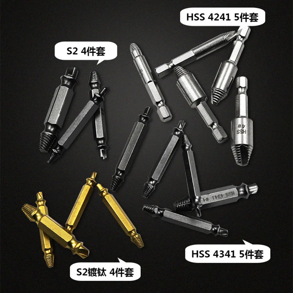HSS 4341 sdouble ended damaged screw extract or broken breakage heads crew extractors wood bolts remover extract drill Tool
HSS 4341 sdouble ended damaged screw extract or broken breakage heads crew extractors wood bolts remover extract drill Tool