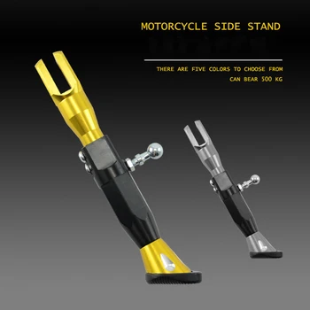 Motorcycle electric car modification accessories adjustable side support height aluminum side stand single side support
Motorcycle electric car modification accessories adjustable side support height aluminum side stand single side support