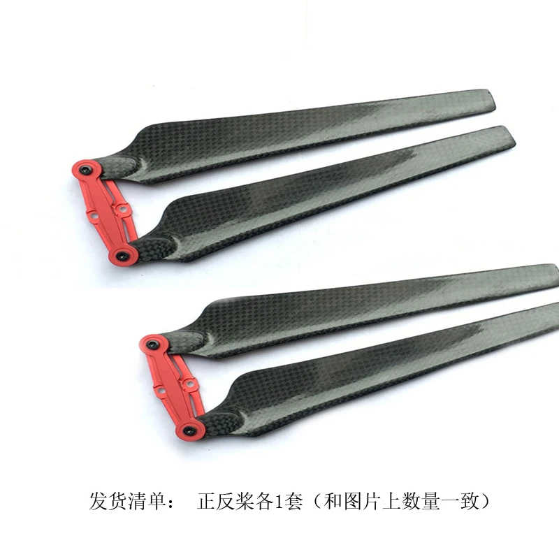 Camera Drone Quadcopter Accessories Diy S900 S1000 Quadcopter 15x5.5 Carbon Fiber Folding Propeller Metal Seat 1555 Cw Ccw Blade
Camera Drone Quadcopter Accessories Diy S900 S1000 Quadcopter 15x5.5 Carbon Fiber Folding Propeller Metal Seat 1555 Cw Ccw Blade