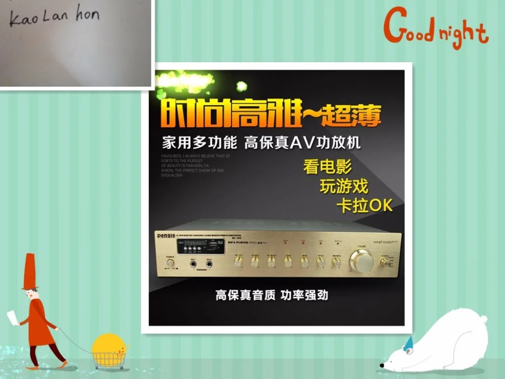 2017 NEW 220V Multifunctional Hi-Fi AV Amplifier Karaoke Amplifier AV-288 WITH USB\SD 
2017 NEW 220V Multifunctional Hi-Fi AV Amplifier Karaoke Amplifier AV-288 WITH USB\SD