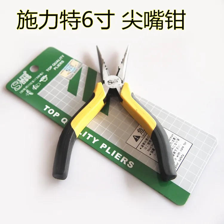Slite long nose pliers 6 inch multi-function electrician pliers needle nose pliers pliers bolt cutters household hardware tools
Slite long nose pliers 6 inch multi-function electrician pliers needle nose pliers pliers bolt cutters household hardware tools