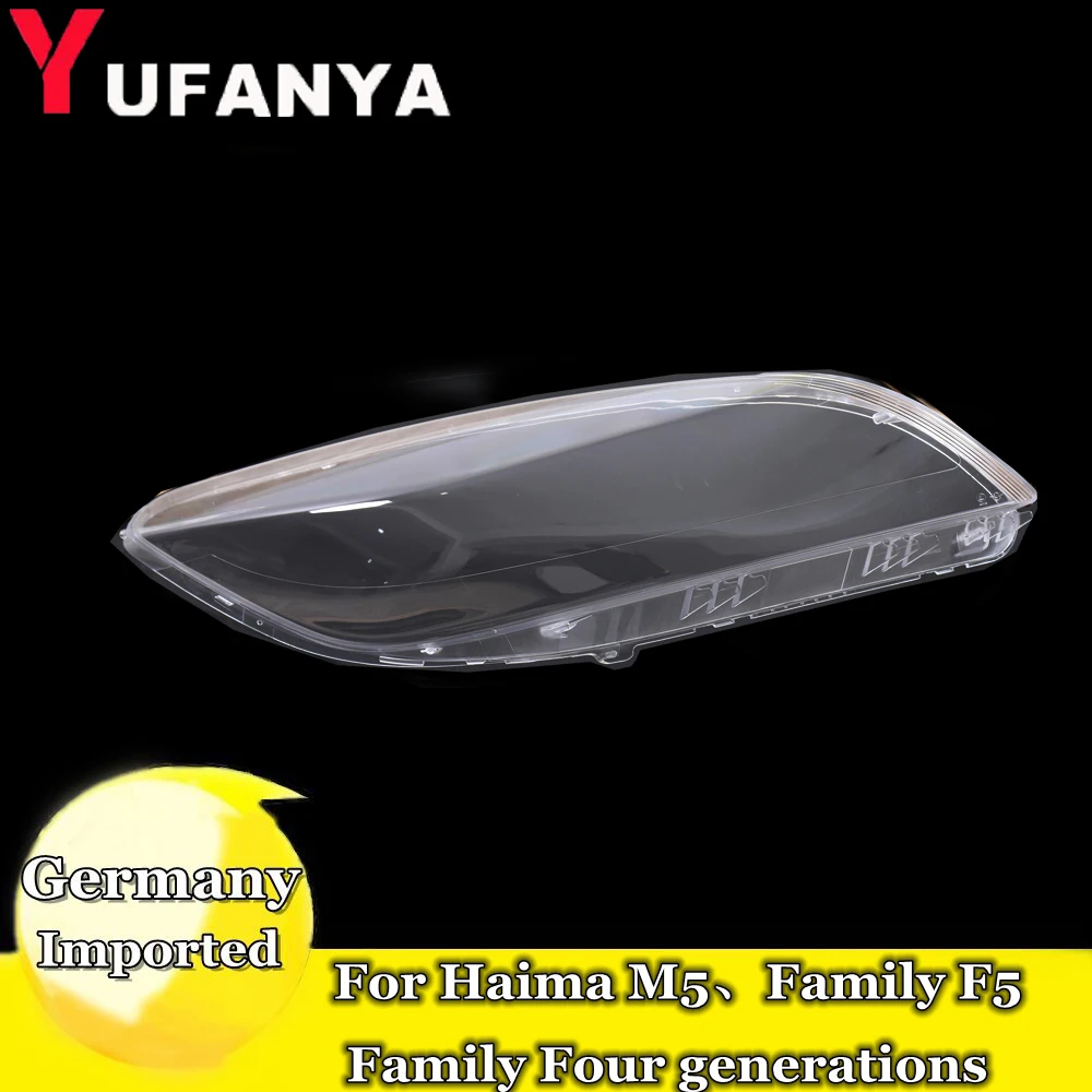 Left Right Car Headlight Headlamp Fog Light Clear Lens Covers Case for Haima M5 /Family F5 4 generations retrofit | Автомобили и