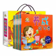 baby Enlightenment first book Chinese developing good habits Character Training short story books for children 0-6 ,set of 10
baby Enlightenment first book Chinese developing good habits Character Training short story books for children 0-6 ,set of 10