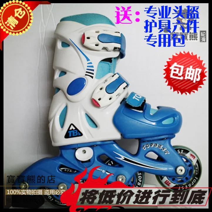 Clearing and processing of ultra-small safe for children skates adjustable skate send the whole package shipping
Clearing and processing of ultra-small safe for children skates adjustable skate send the whole package shipping