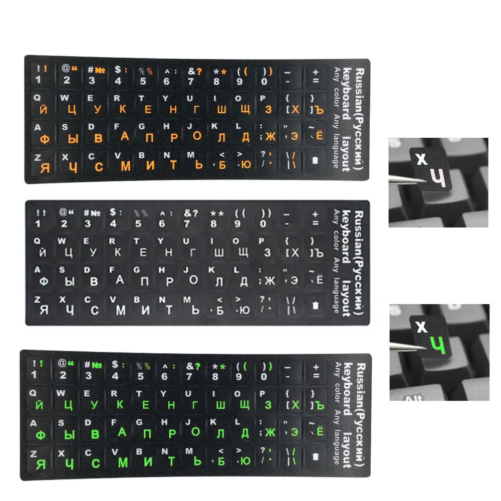 Besegad English Russian Keyboard Keypad Letters Replacement Stickers for PC Laptop Computer Notebook Desktop Key boards Pad Mat
Besegad English Russian Keyboard Keypad Letters Replacement Stickers for PC Laptop Computer Notebook Desktop Key boards Pad Mat