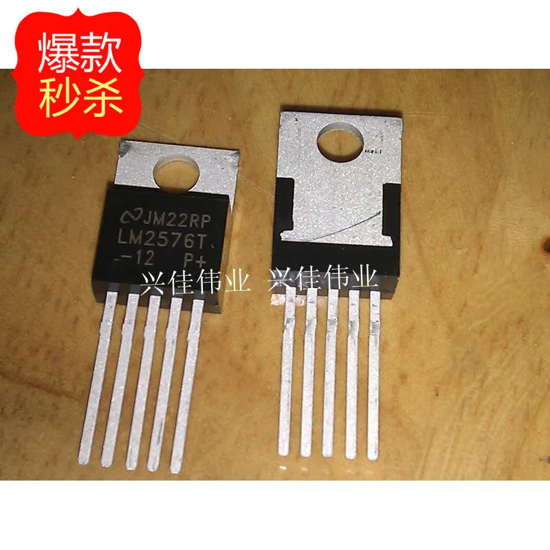 

10PCS New LM2576T-12 LM2576-12 TO220-5 5-terminal regulator