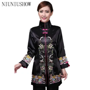 Black Chinese Women's Satin Long Sleeve Jacket Classic Style V-Neck Tang Suit Embroidery Single Breasted Coat Size S TO 3XL
Black Chinese Women's Satin Long Sleeve Jacket Classic Style V-Neck Tang Suit Embroidery Single Breasted Coat Size S TO 3XL