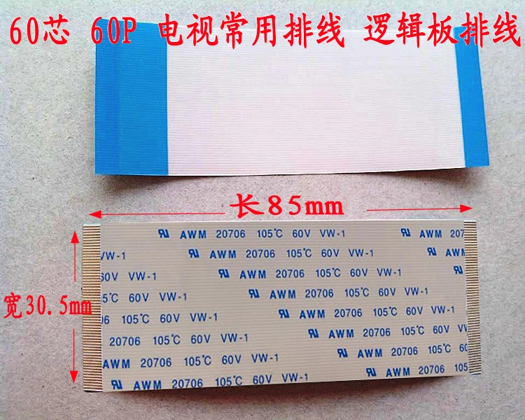 1pcs good Working New original E129545 AWM 20861 105C 60V 60P = AWM 20706 60P 85mm long
1pcs good Working New original E129545 AWM 20861 105C 60V 60P = AWM 20706 60P 85mm long