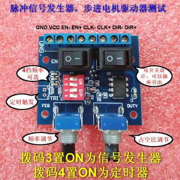 NE555 pulse signal generator of square wave rectangular wave frequency dutycycle adjustable
NE555 pulse signal generator of square wave rectangular wave frequency dutycycle adjustable