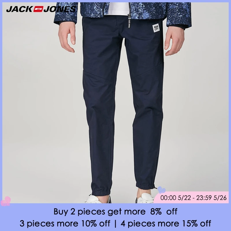 JackJonesJackJones Men's Spring Manchester City Football Club Sweatpants F|218114546
JackJonesJackJones Men's Spring Manchester City Football Club Sweatpants F|218114546