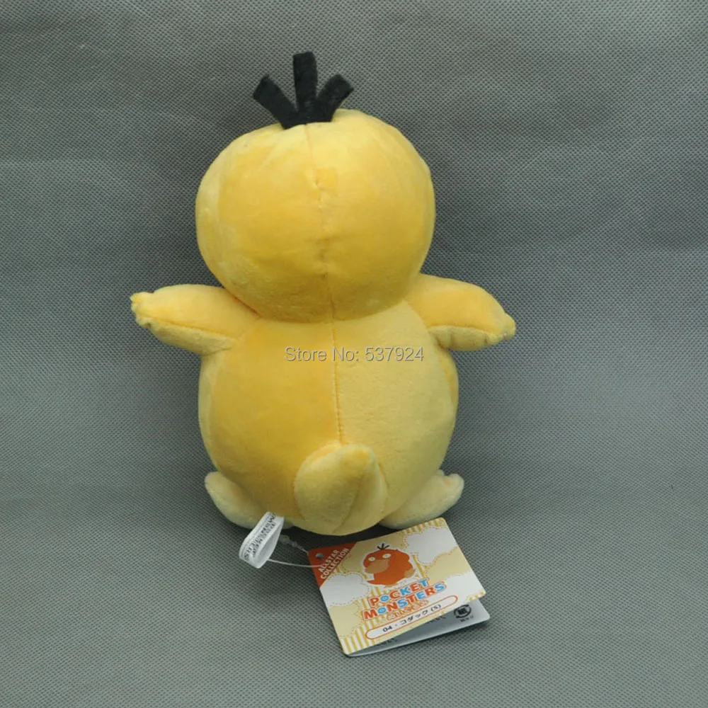 shiny psyduck plush