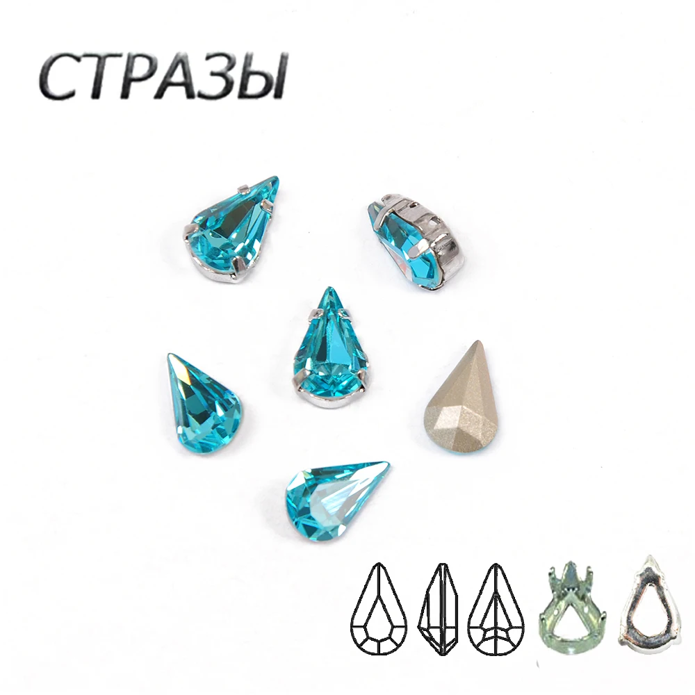 Glass Strass Aquamarine Rhinestones 4300 Teardrop Diamond With Claw Sew On Rhinestone Metal Base Buckle Crystal Stone
Glass Strass Aquamarine Rhinestones 4300 Teardrop Diamond With Claw Sew On Rhinestone Metal Base Buckle Crystal Stone