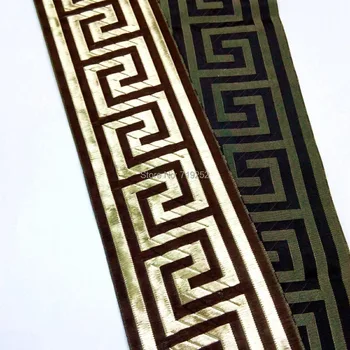 8cm 80mm 7-1/4' Costume Laciness Garment border National Jacquard Ribbon Woven Webbing coffee brown light gold greek key classic
8cm 80mm 7-1/4' Costume Laciness Garment border National Jacquard Ribbon Woven Webbing coffee brown light gold greek key classic
